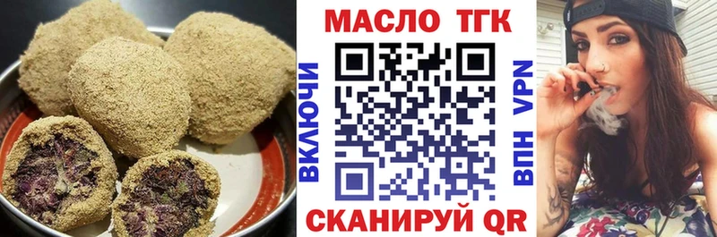 Еда ТГК конопля  Новая Ладога 