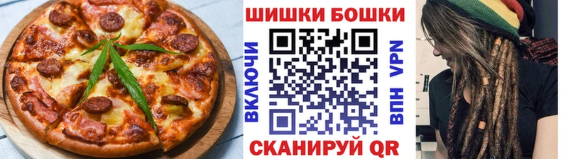 Cannafood конопля Новая Ладога