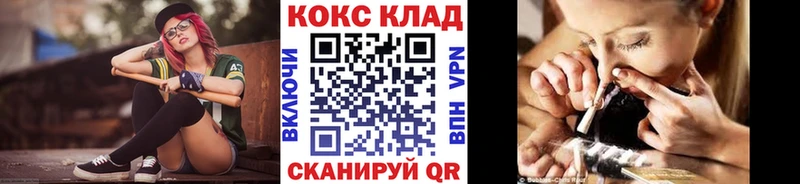 где купить наркоту  Новая Ладога  Кокаин 98% 