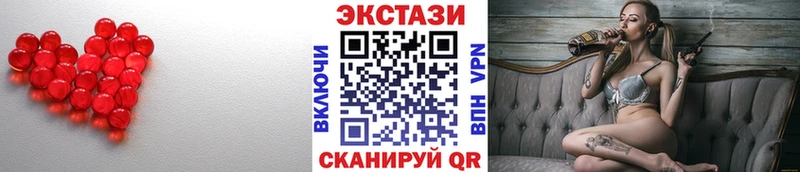 mega маркетплейс  Новая Ладога  Экстази MDMA  купить наркотики цена 