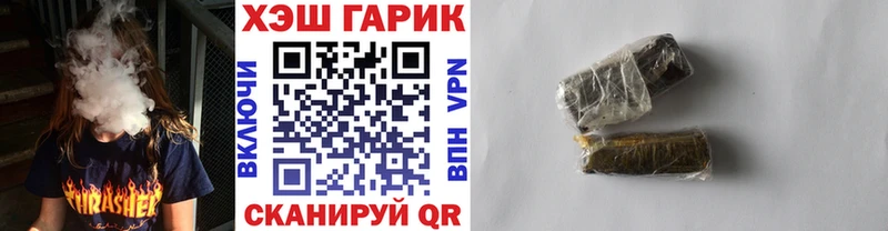 Гашиш hashish  Новая Ладога 