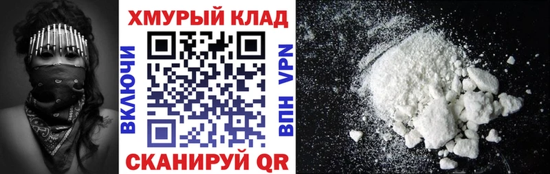 маркетплейс состав Новая Ладога Героин Heroin