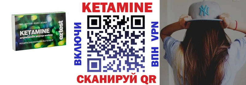 где купить наркотик  Новая Ладога  Кетамин VHQ 