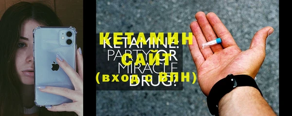 амф Балахна
