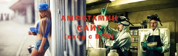 синтетический гашиш Арсеньев