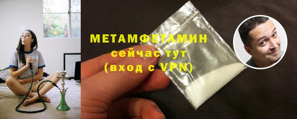 мефедрон VHQ Армянск