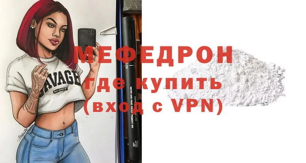 амф Балабаново