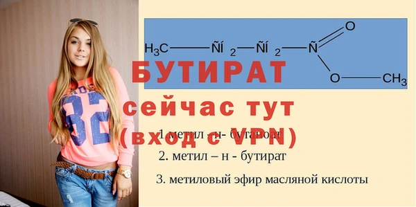 амф Балабаново