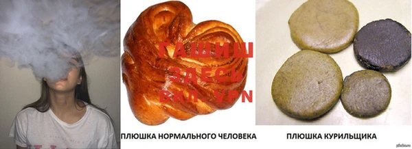 синтетический гашиш Арсеньев