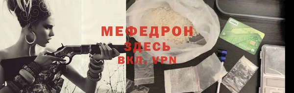 spice Аркадак
