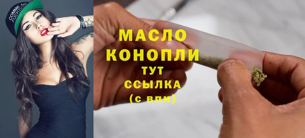 синтетический гашиш Арсеньев