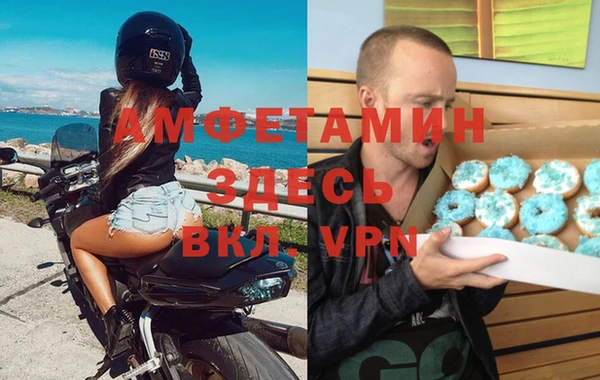 мефедрон VHQ Армянск