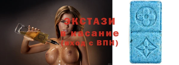 мефедрон VHQ Армянск