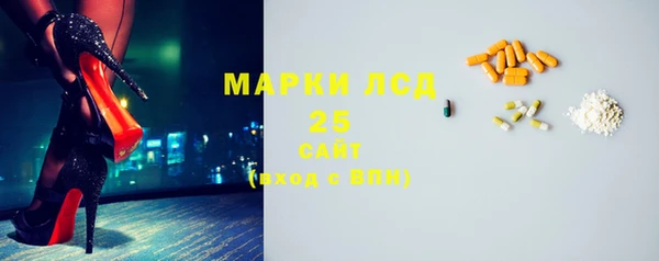 мефедрон VHQ Армянск