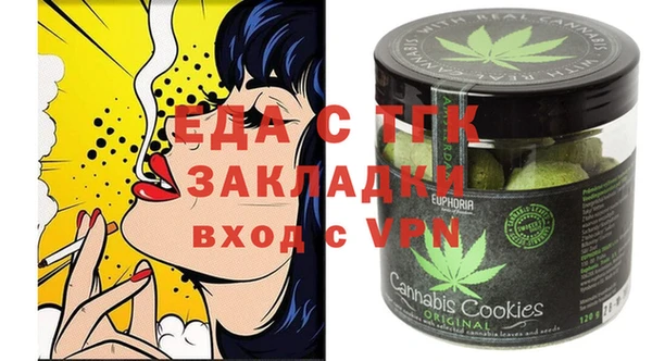 синтетический гашиш Арсеньев