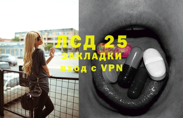 мефедрон VHQ Армянск