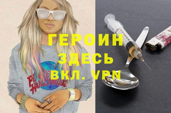 spice Аркадак