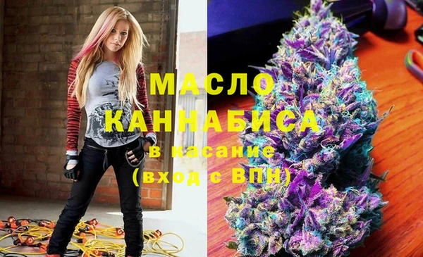 синтетический гашиш Арсеньев