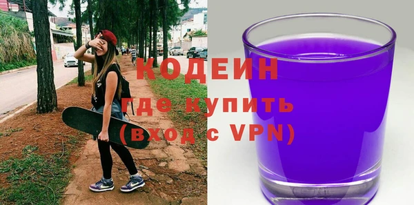 мефедрон VHQ Армянск