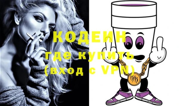 амф Балахна