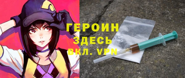 амф Балахна