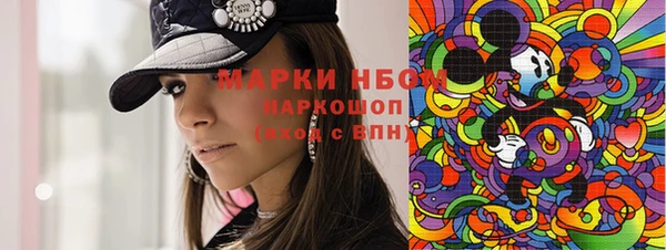 синтетический гашиш Арсеньев
