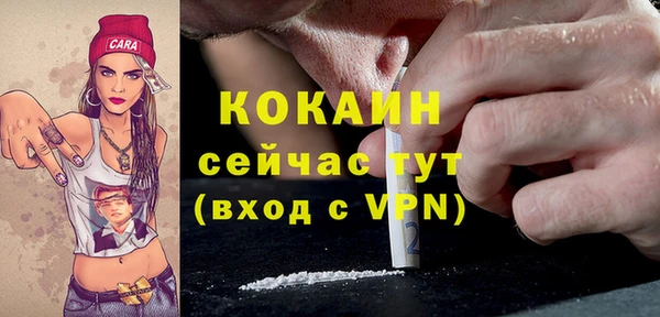 синтетический гашиш Арсеньев