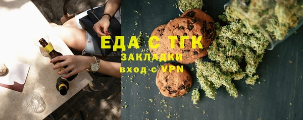 синтетический гашиш Арсеньев