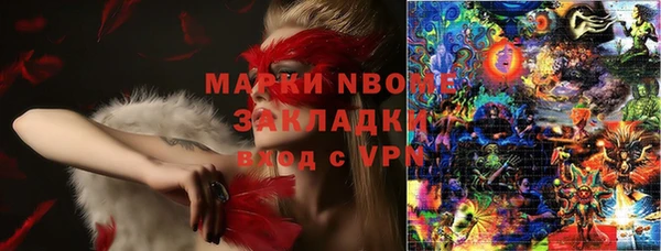 синтетический гашиш Арсеньев