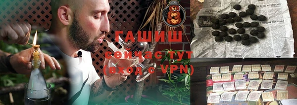 амф Балабаново