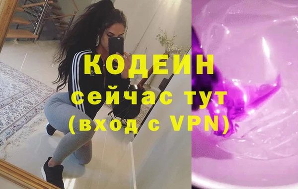 spice Аркадак