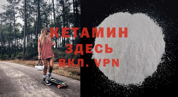 мефедрон VHQ Армянск