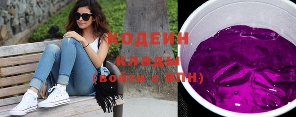 мефедрон VHQ Армянск