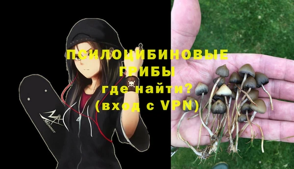 мефедрон VHQ Армянск