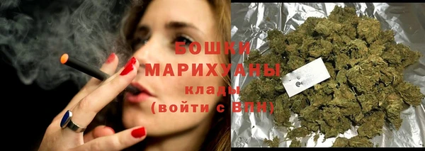 синтетический гашиш Арсеньев
