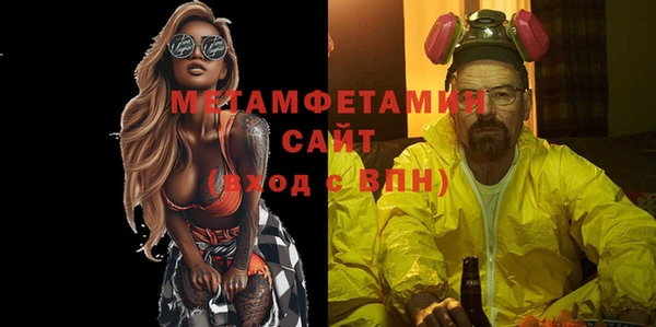 мефедрон VHQ Армянск