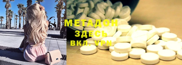 мефедрон VHQ Армянск