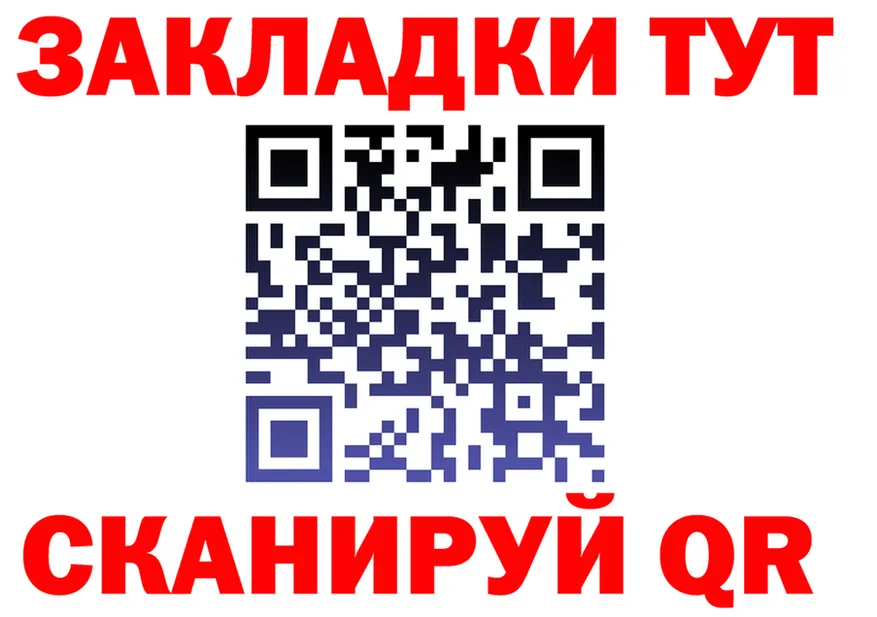 МЕФ VHQ зеркало дарк нет MEGA Новая Ладога