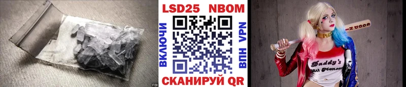 Лсд 25 экстази кислота  купить наркотик  Новая Ладога 