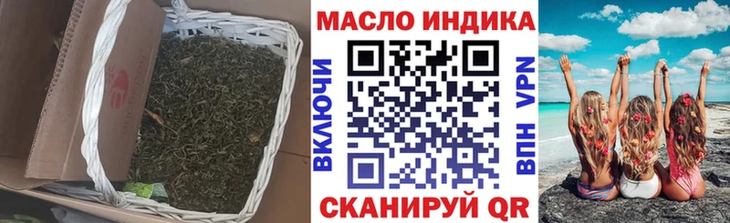ТГК THC oil  Новая Ладога 